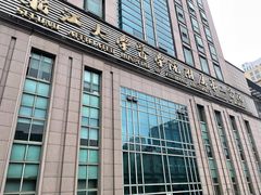 -浙江大学医学院附属第二医院(解放路院区)