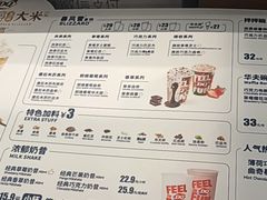 -DQ·蛋糕·冰淇淋(昌平国泰店)