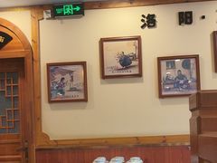 -老雒阳面馆·水席(高新区店)