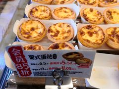 -味多美(民星路店)