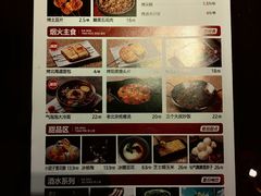 -三个大叔东北烧烤·砂锅菜(西三旗店)