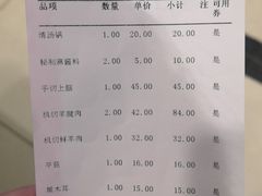 -南来顺饭庄·清真(南菜园店)