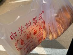 -中关村茶点