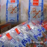 来重庆你不带点什么走？好运“发”陈麻花