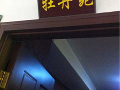 -楚云天足道会馆(紫来花园店)