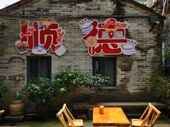 -周大娘牛乳(旧寨古村总店)