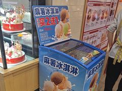 -味多美蛋糕(古城店)