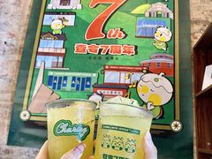 -查令84号咖啡馆(金大地1912东西街店)