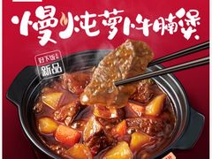 -永和大王(茉莉上新·漕宝店)