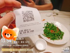 -稻香饭店(龙华天虹店)