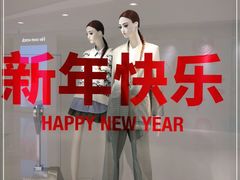 -ZARA HOME(天环广场店)