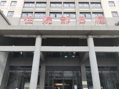 -重庆市中医院(南桥寺院部)
