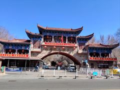 -水磨沟公园