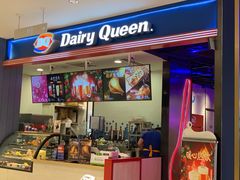 -DQ·蛋糕·冰淇淋(苏州中心店)