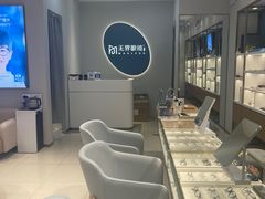 -无界眼镜MaxLess(五角场万达店)