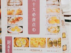 -新兴家喻酒家·羊城名宴(昌岗店)