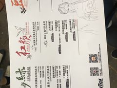 账单-茶颜悦色(岳麓山顶店)