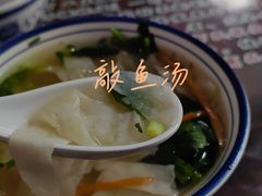 -长人馄饨铺(解放街店)