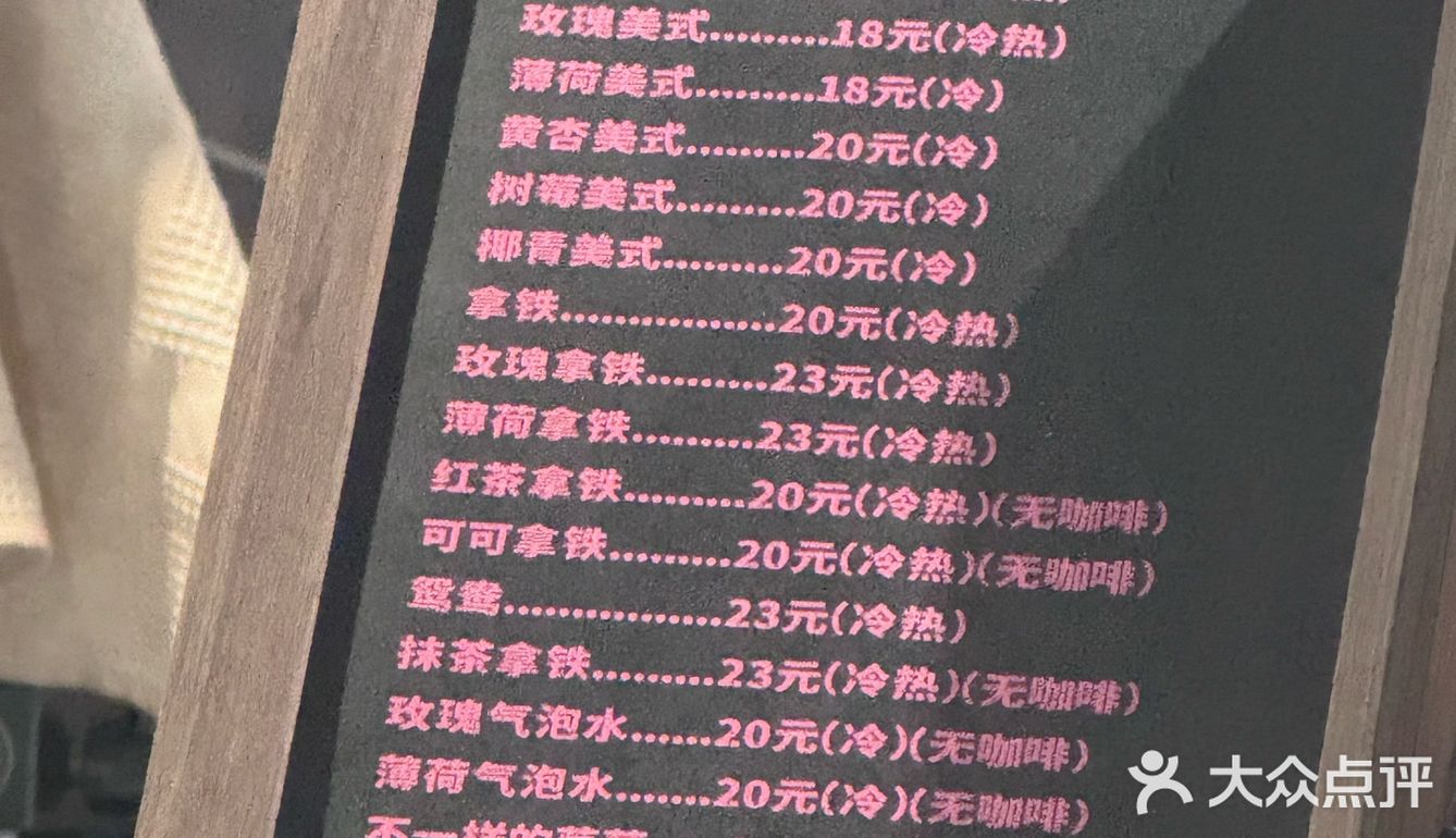 好歹毒的人生巴斯克
