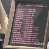 好歹毒的人生巴斯克