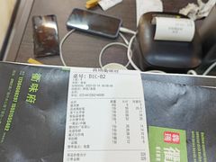 -犇瑞·衢味府(EFC欧美广场店)