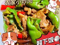 -老乡鸡(庐江路店)