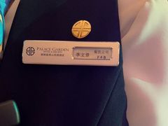 -朗丽兹餐厅