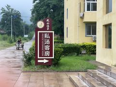 -金隅凤山酒店
