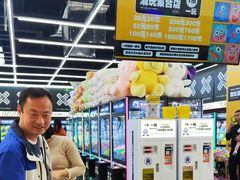 -娃娃集合营(上海闵行天街店)