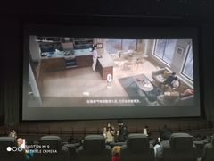 -天幕新彩云国际影城(激光巨幕店)