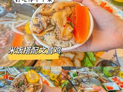 -椰小鸡·琼州糟粕醋(美兰缤纷城店)