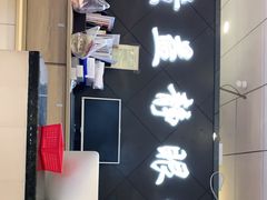 -黄益静眼镜行