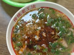 -三中高皇羊肉馆