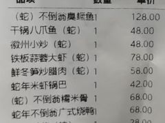 -不倒翁·安徽名菜楼(步行街店)
