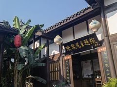 -磁器口古镇