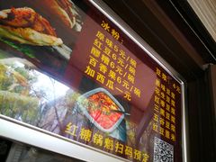 -刘小武·锅魁(总店)
