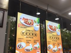 -老盛昌(聚丰园店)
