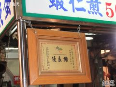 -六合夜市