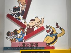 -中国近现代新闻出版博物馆
