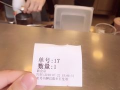 -1点点(新会店)