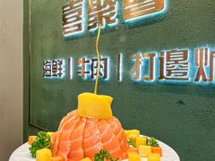 -喜聚薈·花膠雞海鮮火鍋(越秀店)