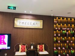 -皇族养心堂·净痘·修敏·御颜
