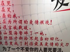 -深圳失恋博物馆再见前任(汇商名苑店)