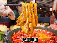 -重庆老火锅(长虹店)