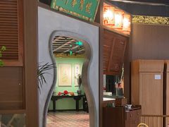 -锦府盐帮·侯宅(五棵松万达店)