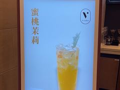 -V咖啡(兰州盛达希尔顿酒店)