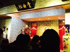 青曲社茶楼(柏树林店)-青曲社相声(易俗街区店)