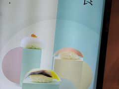 -争鲜回转寿司(飞洲国际店)
