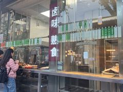 -光明邨大酒家(淮海路店)