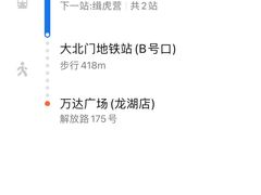-万达广场(龙湖店)